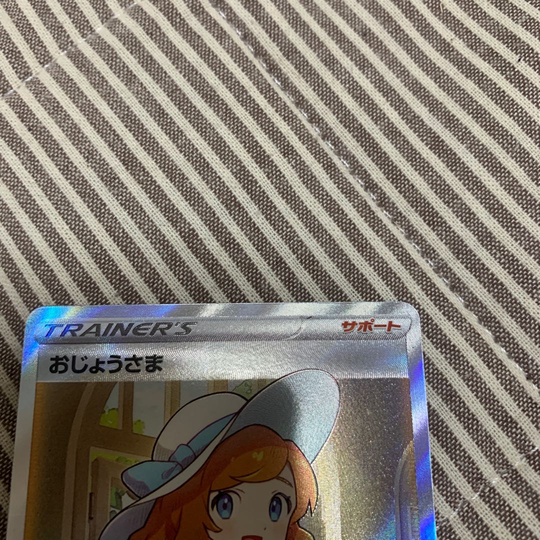 [Lowest price]Lady SR 114/100