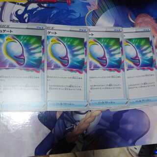 Dedicated to Magiteresa