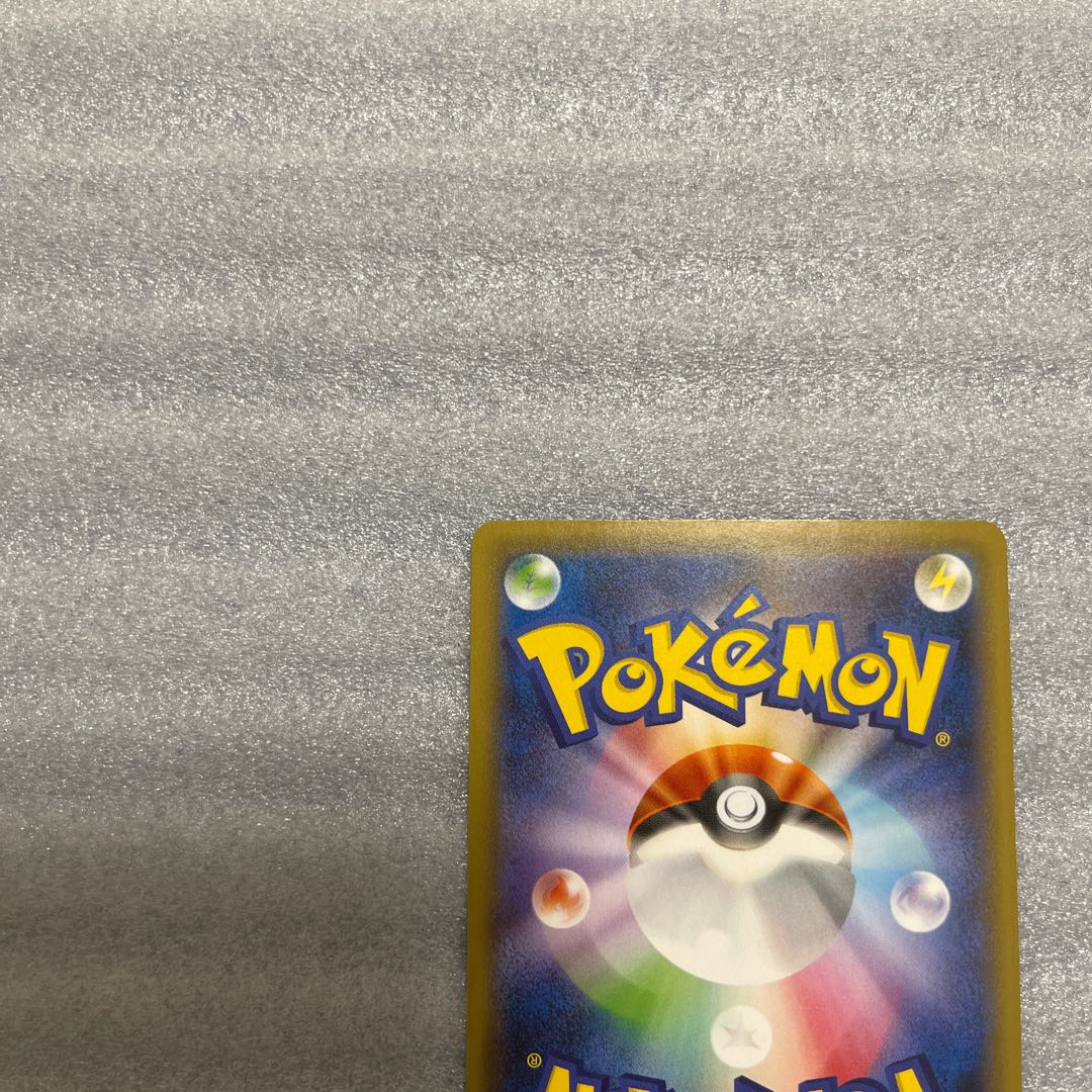 ポケモンカード　ガラルサンダーV sa 1枚