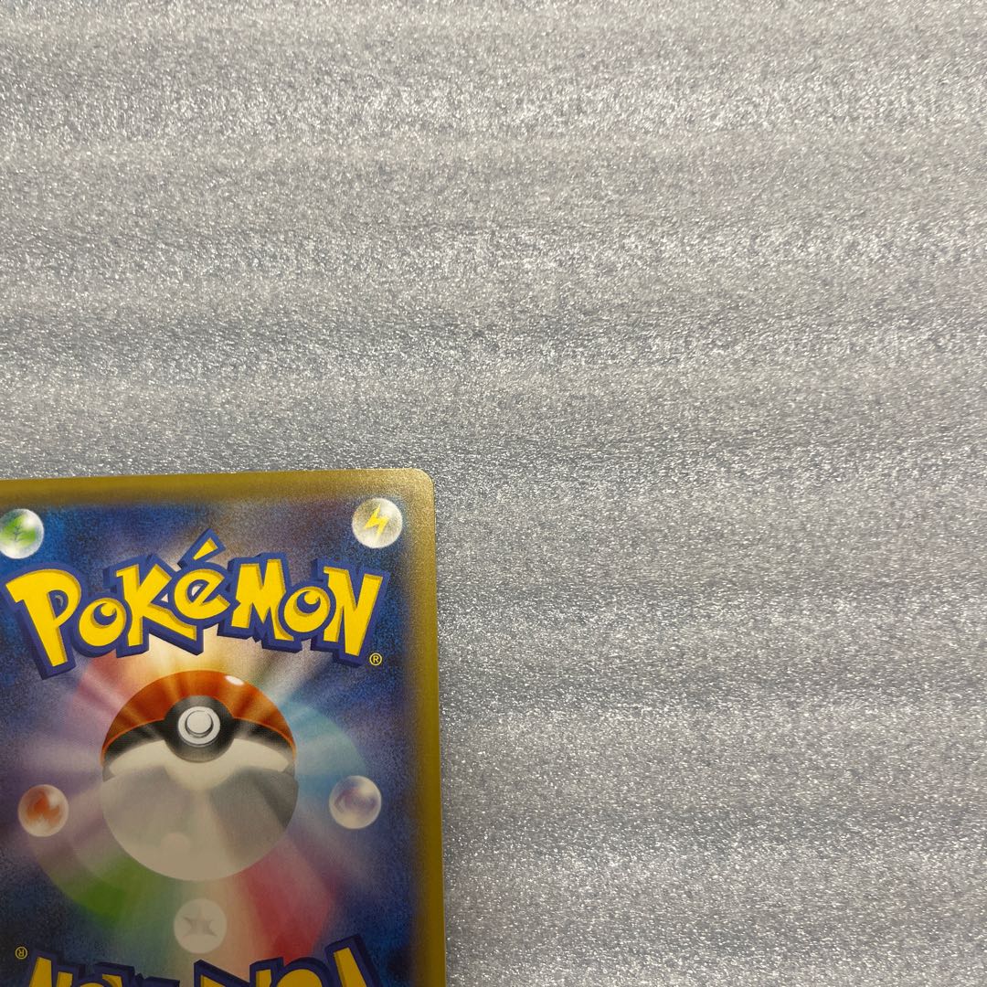 ポケモンカード　ガラルサンダーV sa 1枚