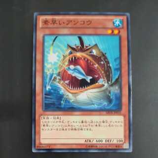 Nimble Angler [Korindo