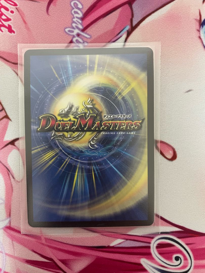 切札勝太&カツキング -熱血の物語- DSR 2/100