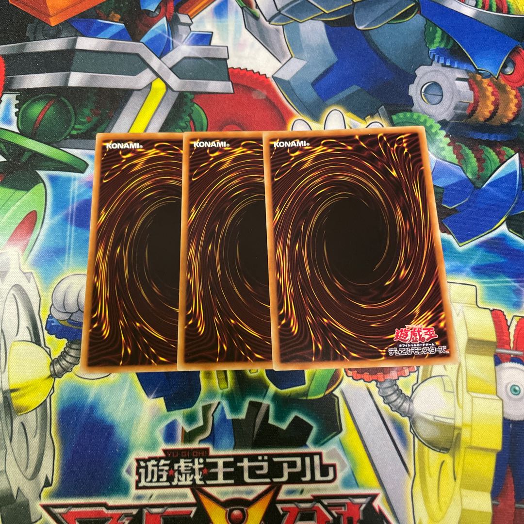 Sei Umi Ryu Zee Lantis