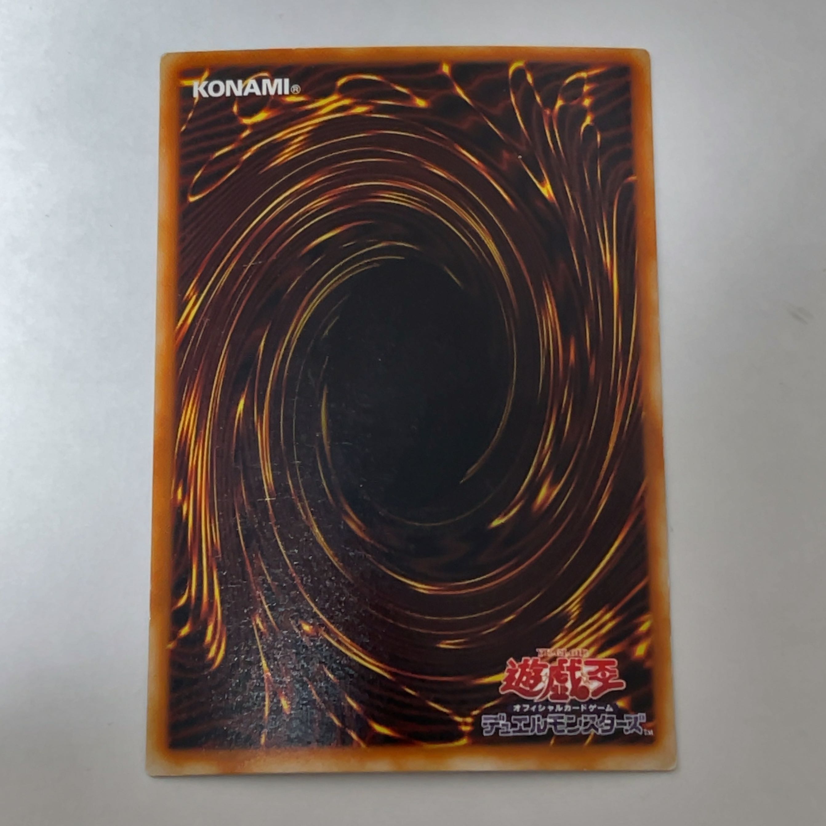 Skull Dice Secret Rare 05