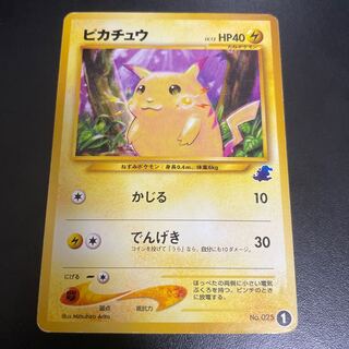 旧裏　ピカチュウ　マーク①