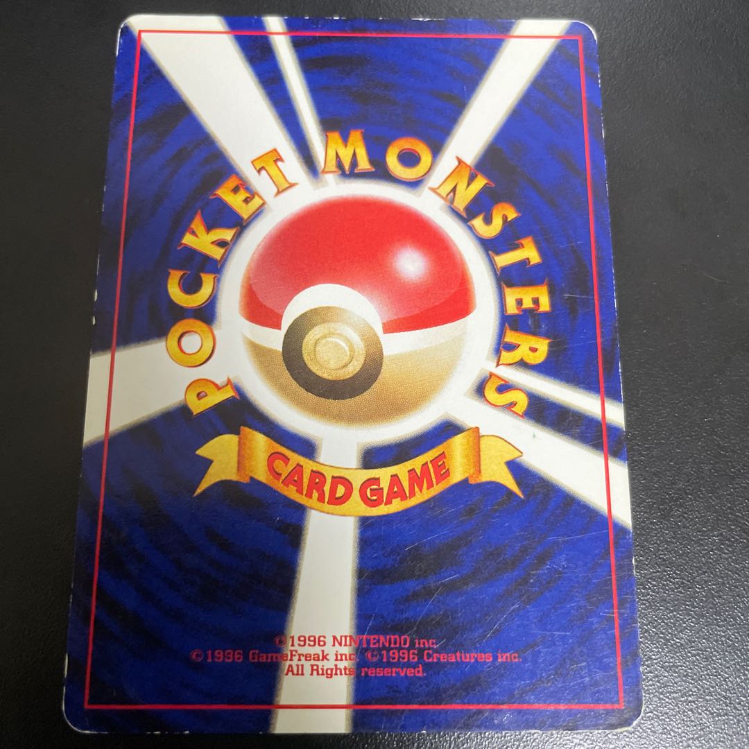 旧裏　ピカチュウ　マーク①