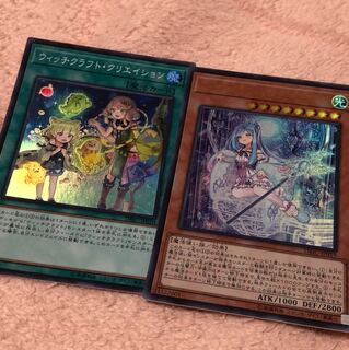 ウィッチクラフトクリエイション&マスターヴェール