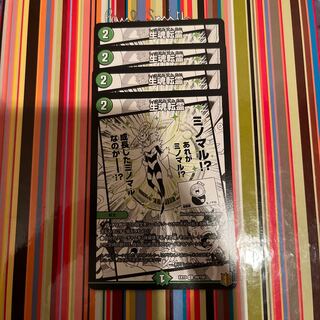 Life Soul Transfer C 99/100