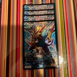 Zetsu Umi no Tora Shogun Tigawok SR S3/S7