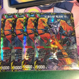 KOUNEN NO ANGER KIRYUIN BABA｜Bankara Daichiban Menchiruzou (Top)(20th Silver Treasure)