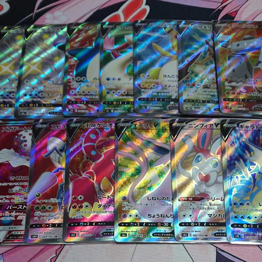 Pokéka Summary sale Hikaru Magikarp, etc.