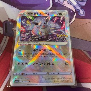 Glittering Eevee K 055/071