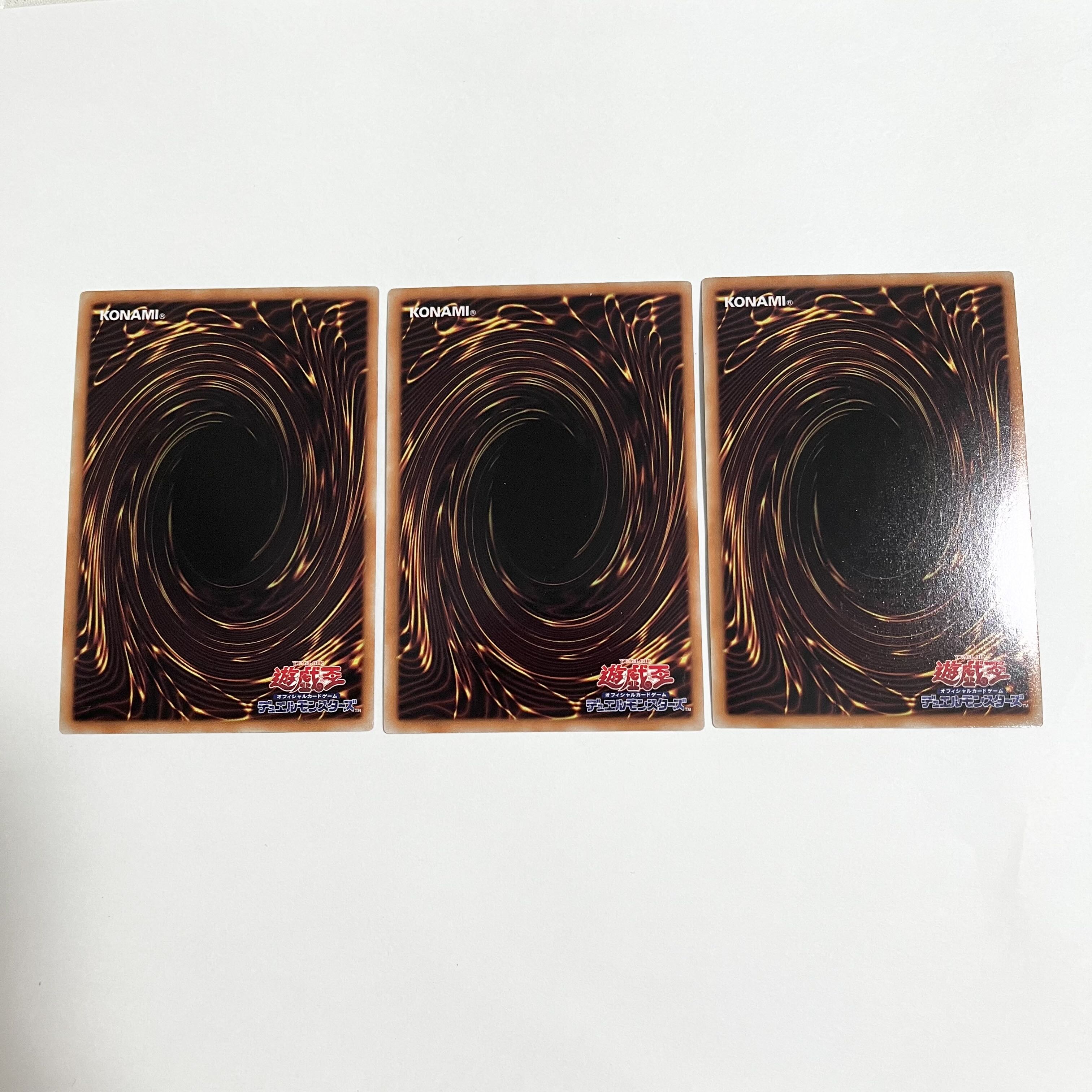 Dragon Shrine Super Rare JP020 3 copies