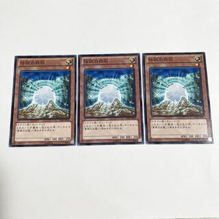 The White Stone of Legend Normal 3 JP012