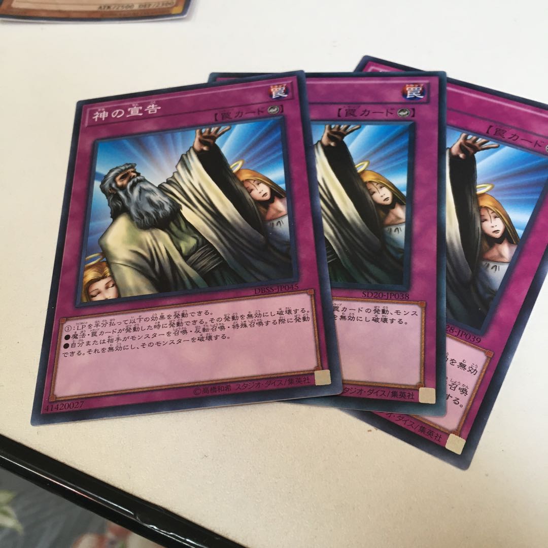 Solemn Judgment Normal JP038