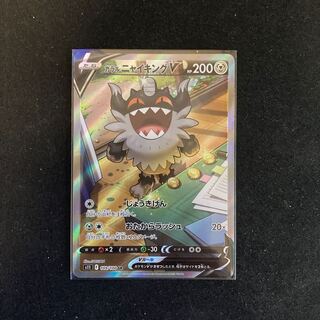 Galal Perrserkerv SA