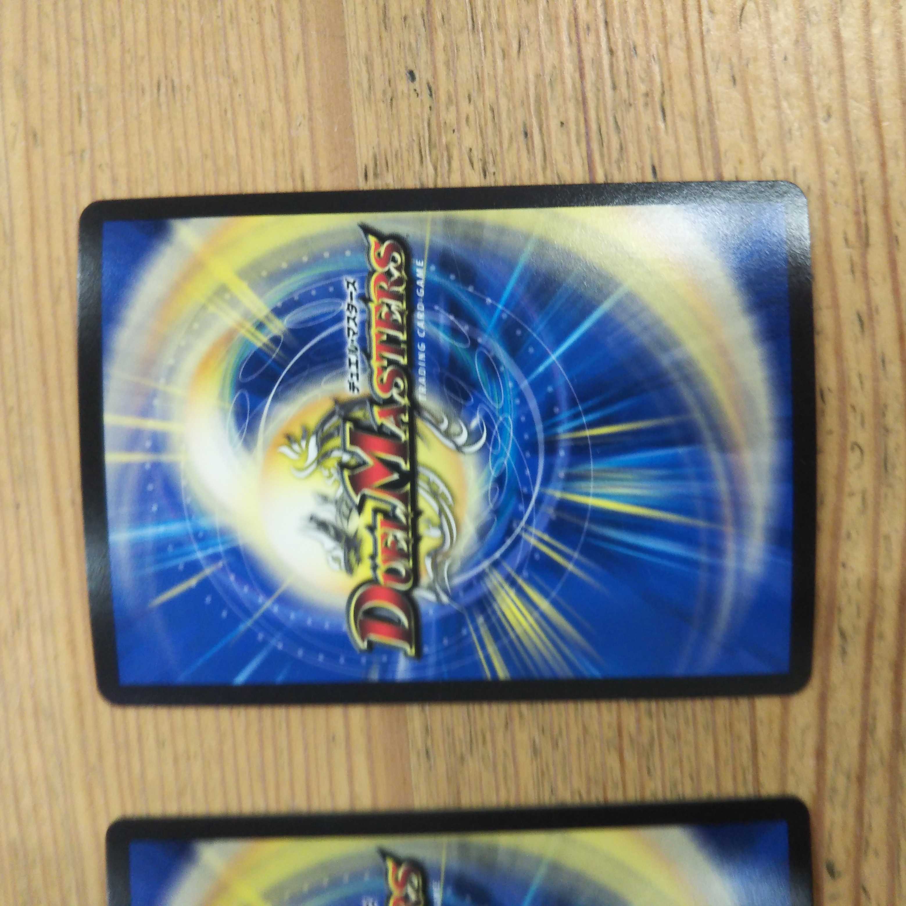 Unexplained chain Brittanecco SE 2-piece set