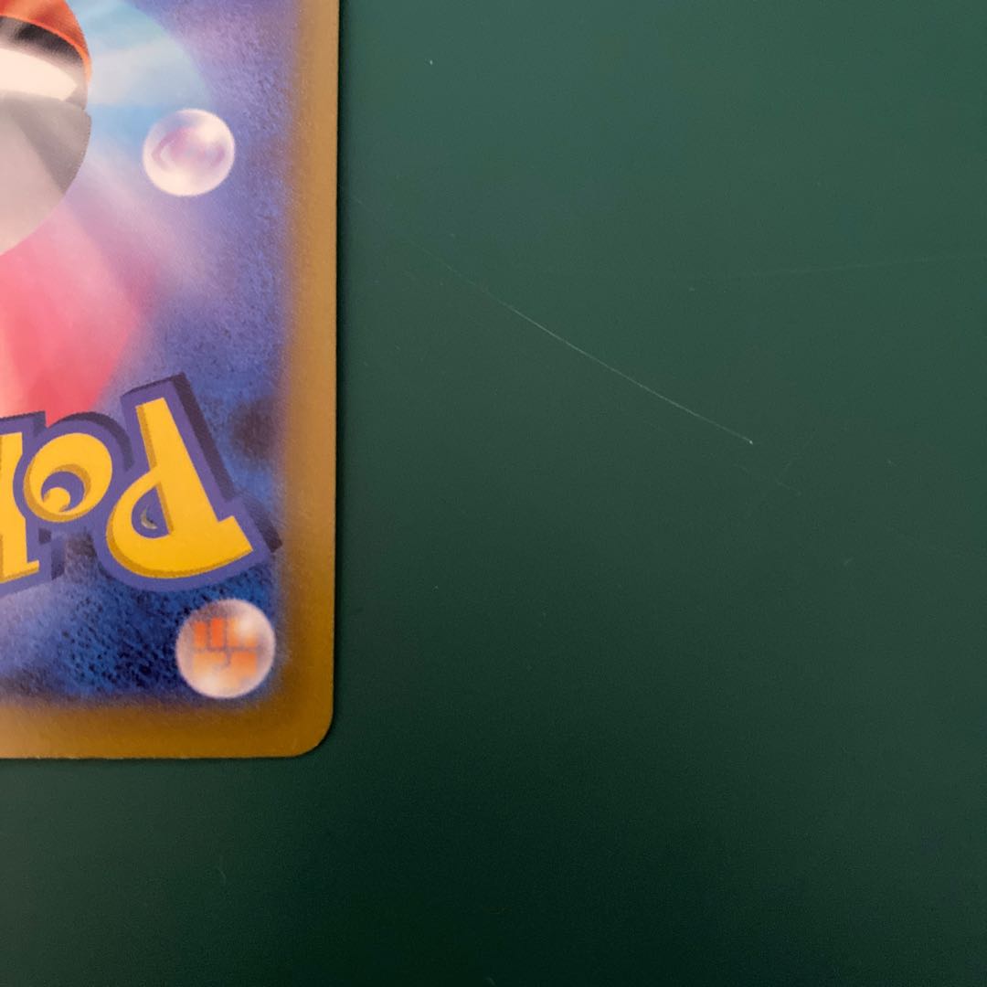 GiratinaV SR 111/100