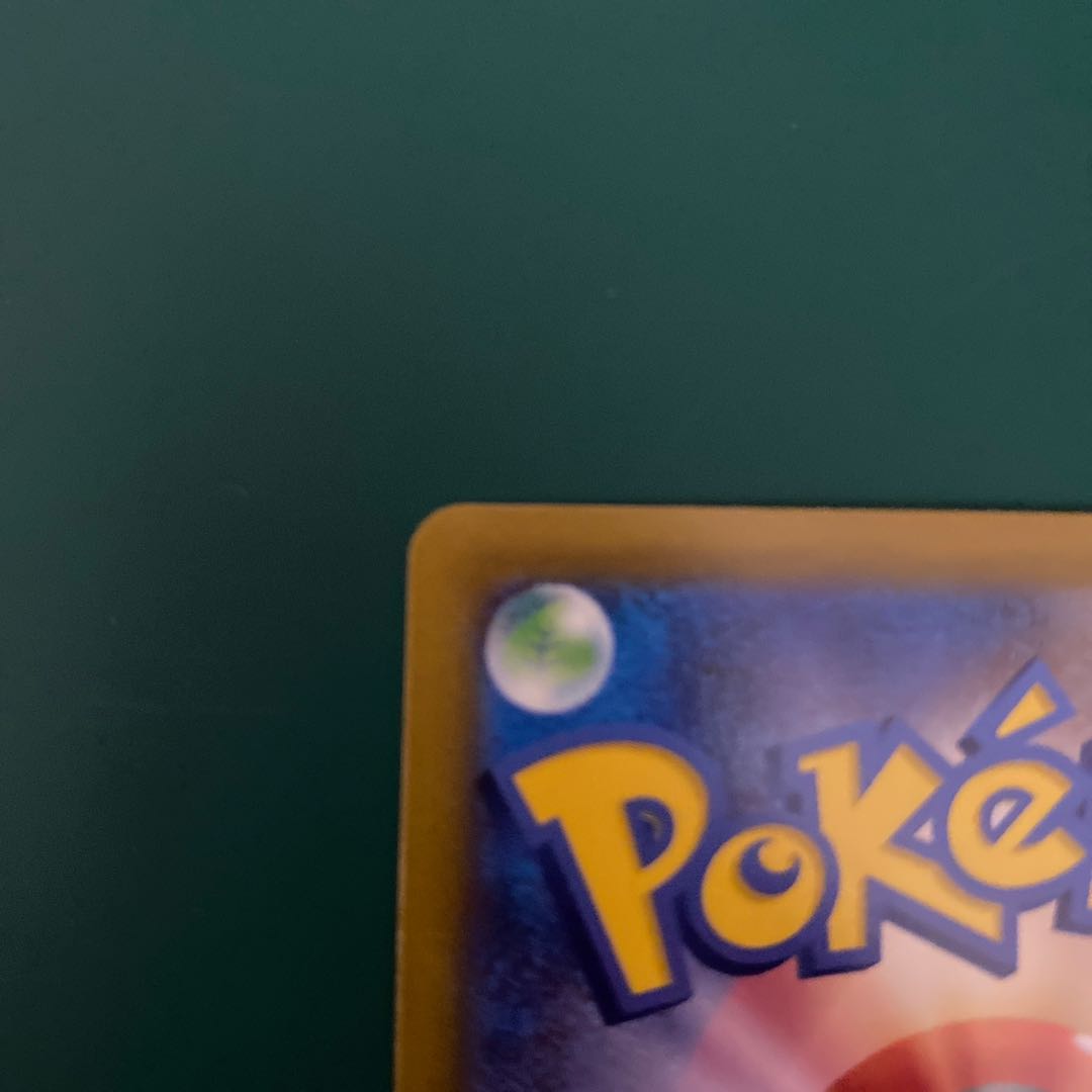 GiratinaV SR 111/100