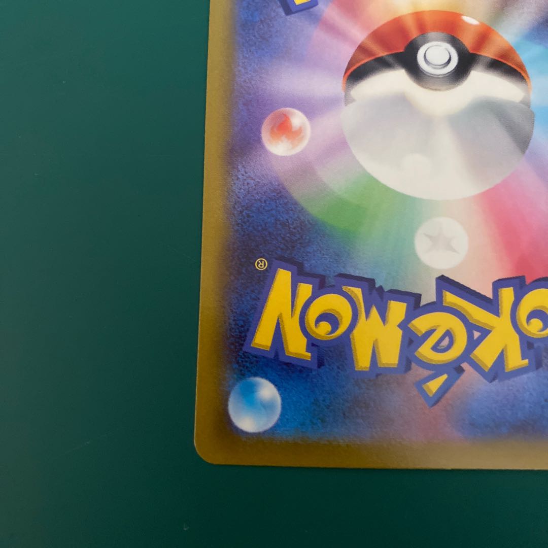 GiratinaV SR 111/100