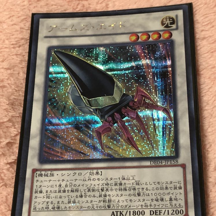 アームズエイド シク