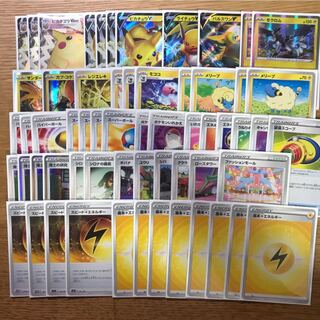 ポケモン - ピカゼク デッキ 構築済み まんまる ポケモン - ピカゼク デッキ 構築済み まんまる ポケモン
