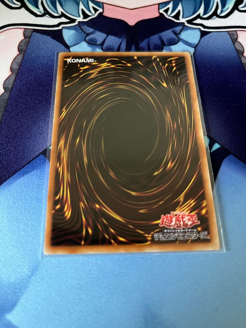 BF-Gensho-no-Suzuri Prismatic Secret