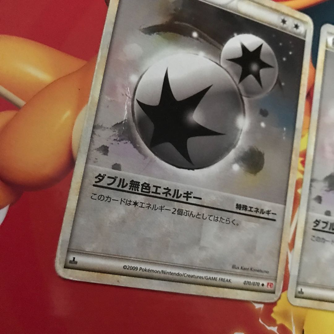 【状態悪】ダブル無色エネルギー legend レジェンド ×2