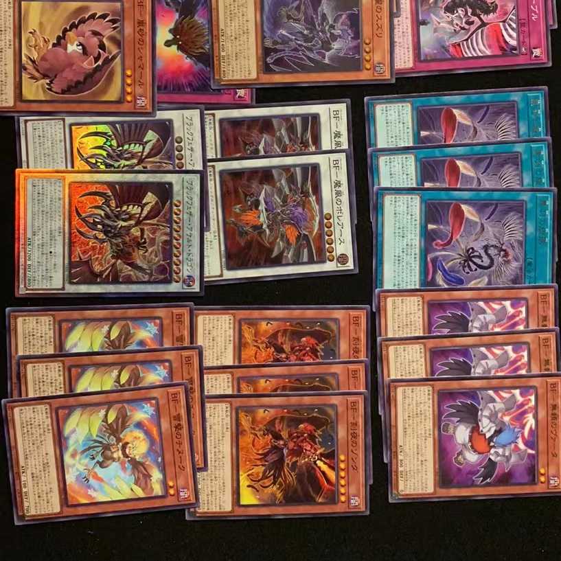 DARKWING BLAST BF Summary