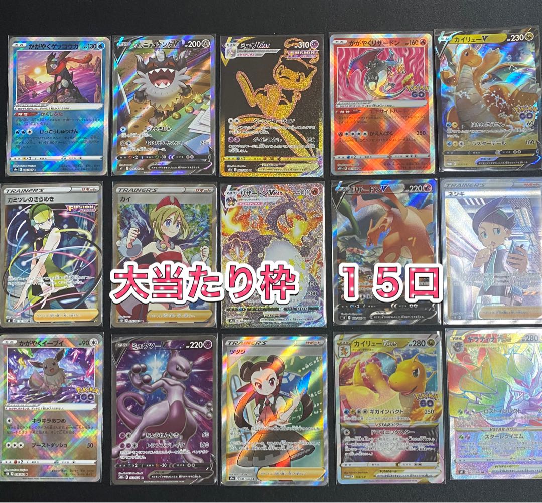 ARASHI's exclusive HANA-CHAN OLIPA 10 units + 2 units