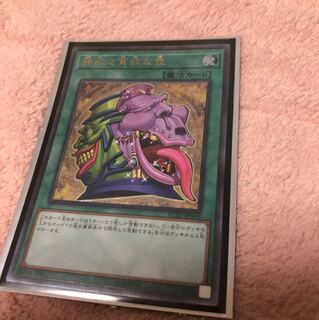 強欲で貪欲な壺 アルティメットレア