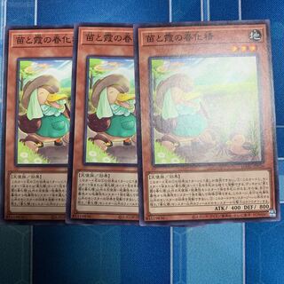 Seedlings and haze vernalization spirit