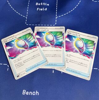 Fiend Reflection #2 gate 1枚