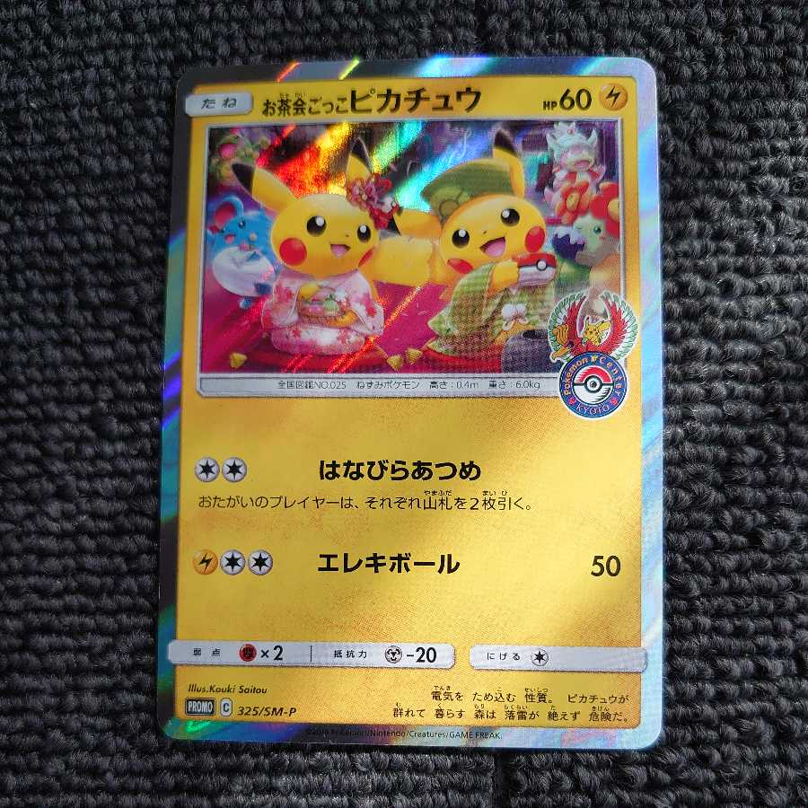 Pikachu playing tea party