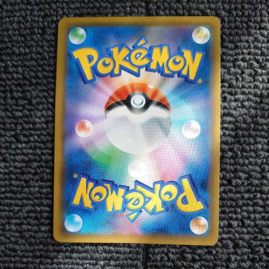 Pikachu playing tea party