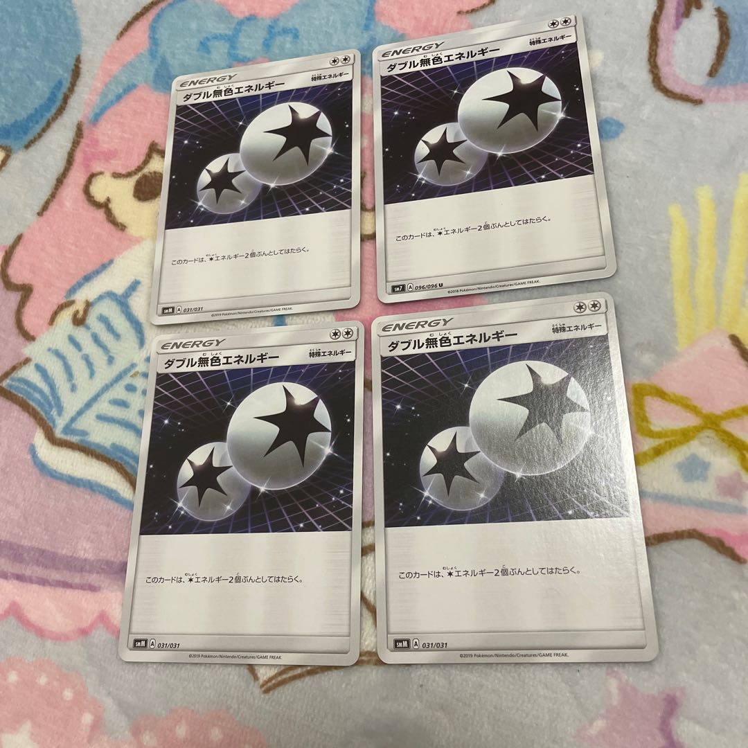 Double ColorlessEnergy