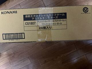 Due Squirrel Tocase & Pro Tekter Set Black Magician Girl Half Carton