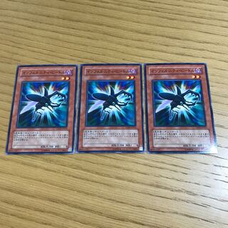 Infernity Beetle Normal JP014 Set of 3