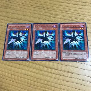 Infernity Beetle Normal JP014 Set of 3