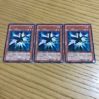 Infernity Beetle Normal JP014 Set of 3 3枚