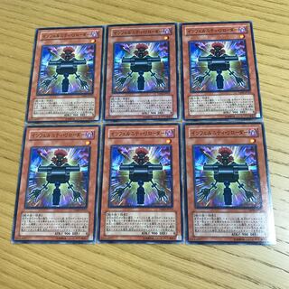 Infernity Randomizer Normal JP013 Set of 6