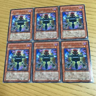 Infernity Randomizer Normal JP013 Set of 6