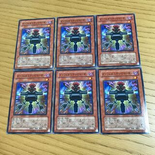 Infernity Randomizer Normal JP013 Set of 6