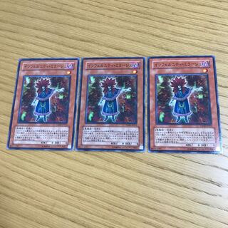 インフェルニティ・ミラージュ ノーマル JP012 3枚セット