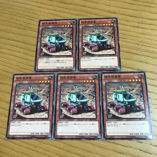 Planet Pathfinder Normal JP013 Set of 5