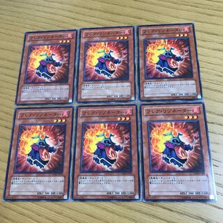 Flare Resonator Normal JP010 Set of 6