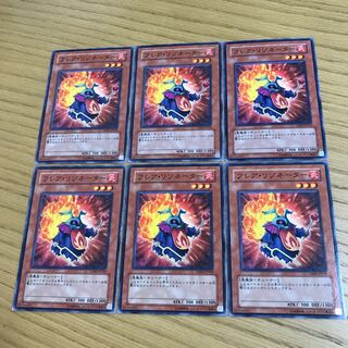 Flare Resonator Normal JP010 Set of 6