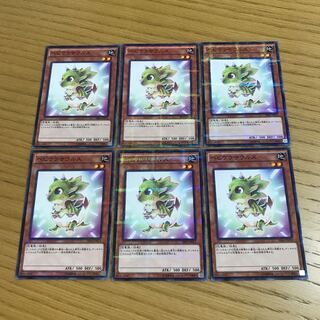 Babycerasaurus 6-piece set