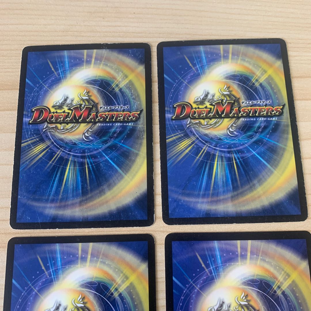 Black Feather, Shadow of Rage 4 sheets State Consider