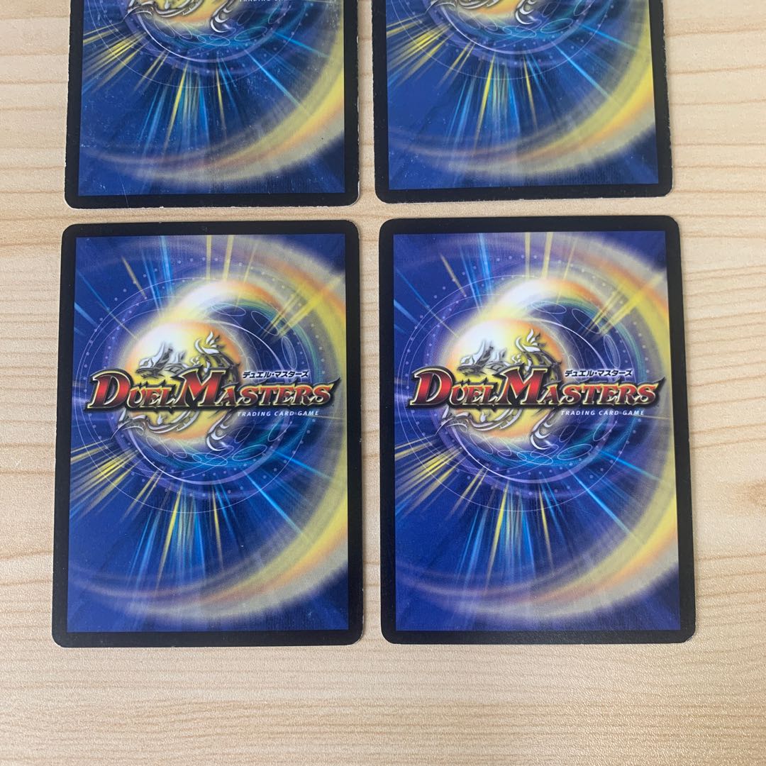 Black Feather, Shadow of Rage 4 sheets State Consider